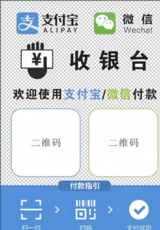 微信收款码图片免费下载,微信收款码设计素材大全,微信收款码模板下载
