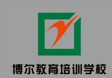 博尔教育培训学校logo图片