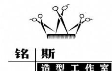 校服理发店logo标志标识图片
