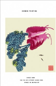
                    中式水墨装饰画图片
