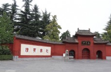 洛阳白马寺大门图片