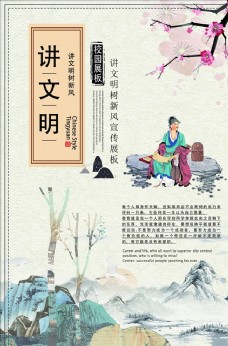 中华文化校园传统文化图片