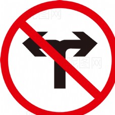 直通车禁止转弯图片