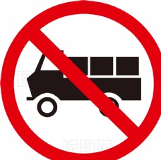 直通车禁止货车图片