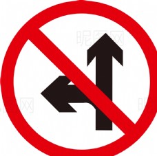 直通车禁止直行左转图片