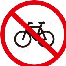 直通车禁止自行车图片