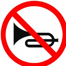 直通车禁止鸣笛图片