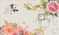 牡丹花藤背景墙图片