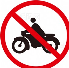 图片素材禁止摩托车图片