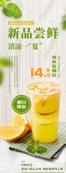 绿背景柠檬茶图片