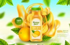 橙汁海报橙子矢量海报AI橙汁饮料海报图片