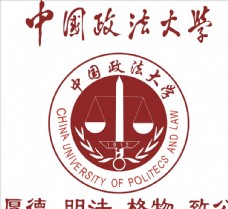 法国中国政法大学图片