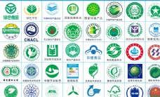 绿色食品国家认证标志图片