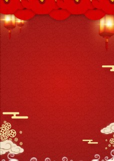 喜庆节日开业海报背景图片