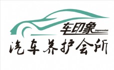 
                    车印象logo图片
