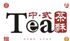 
                    中式奶茶店logo图片
