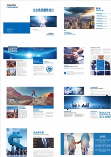 蓝色科技背景科技画册图片