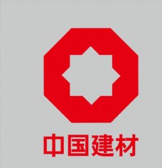 国外名家矢量LOGO中国建材logo图片