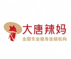logo大唐辣妈图片