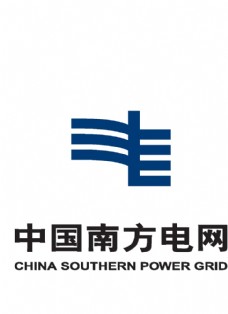 logo中国南方电网图片
