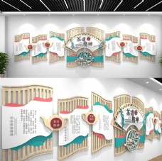 中华传统文化茶道文化墙图片