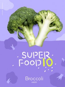 韩国菜超市蔬菜海报西蓝花海报韩国图片