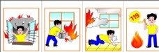 卡通消防人物图片