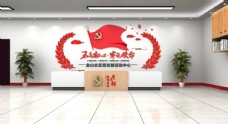党的光辉党建文化墙图片