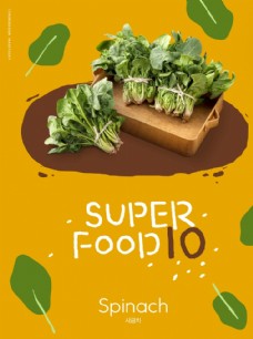 韩国时尚蔬菜海报图片