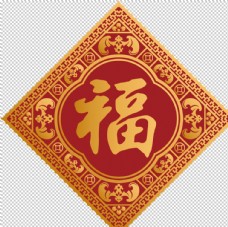 传统节日挂历福字图片