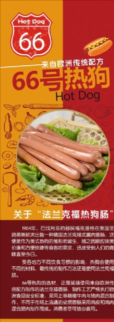 台湾小吃热狗图片
