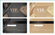 设计字体VIP卡片VIP卡会员卡图片