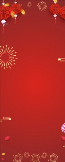 红色喜庆展架背景图片
