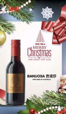 红酒圣诞海报图片
