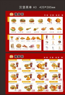鸡肉卷汉堡店菜单图片