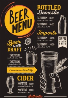 画册折页啤酒菜单图片