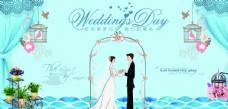 结婚背景设计蓝色清新婚礼庆典背景图片