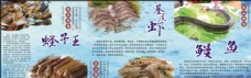 大闸蟹宣传单舌尖美食海鲜图片