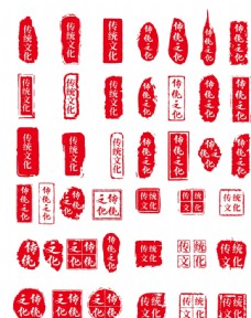 背景中国风传统文化印章装饰图片