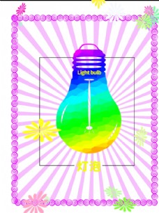 灯泡分层边框紫色放射方形图片