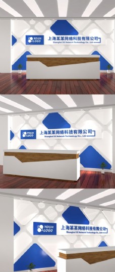 法国DMC公司蓝白科技LOGO墙公司形象墙图片