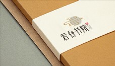 水墨中国风鑫若谷书院logo图片