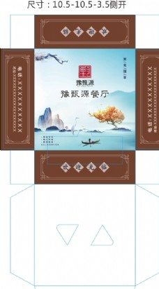 水墨中国风餐厅抽纸盒图片