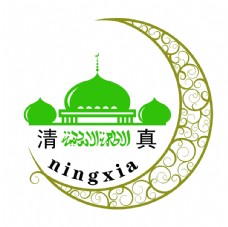 富侨logo清真标志图片
