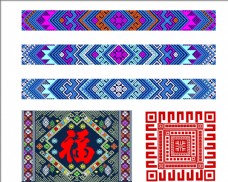 中国风设计少数民族花纹图片