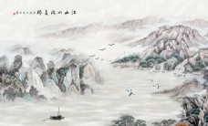 水墨中国风山水装饰画图片