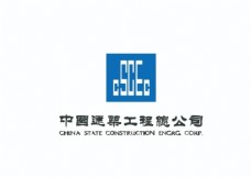 建筑标志中国建筑集团标志图片