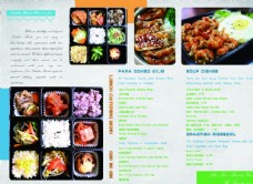 日式韩式韩式日料美食三折页图片