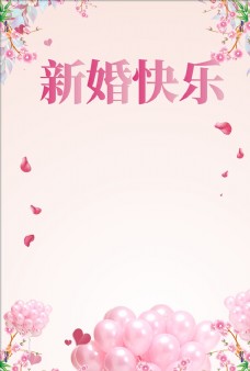 玫红色玫瑰美容婚礼海报背景图片