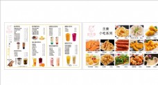 榴莲广告奶茶店菜单表图片